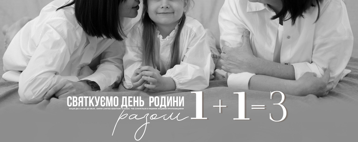 Акція